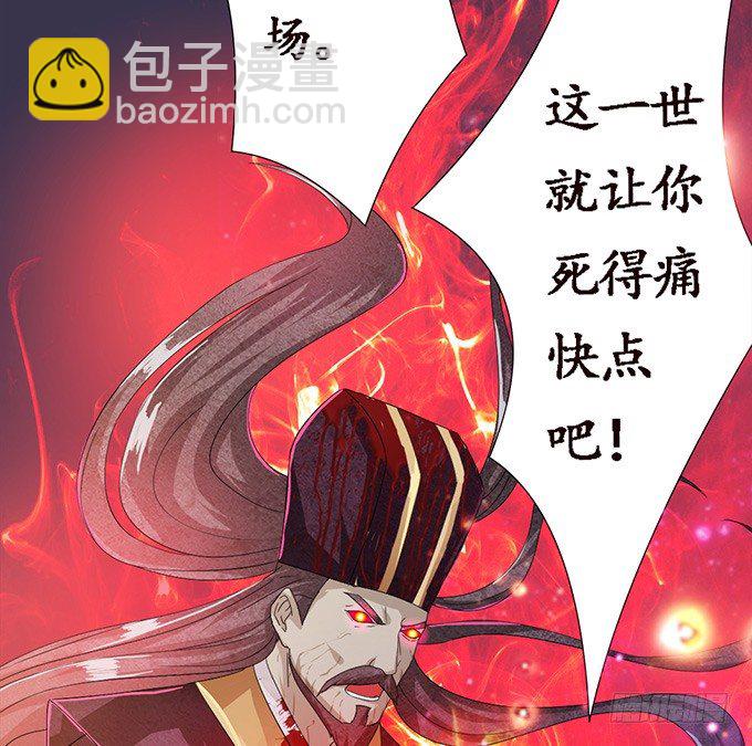 激斗的开端17