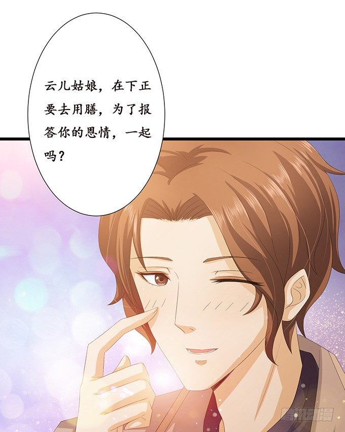 失控的恋人52