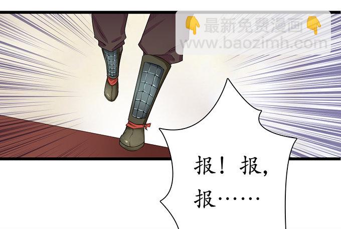 千年的约定58