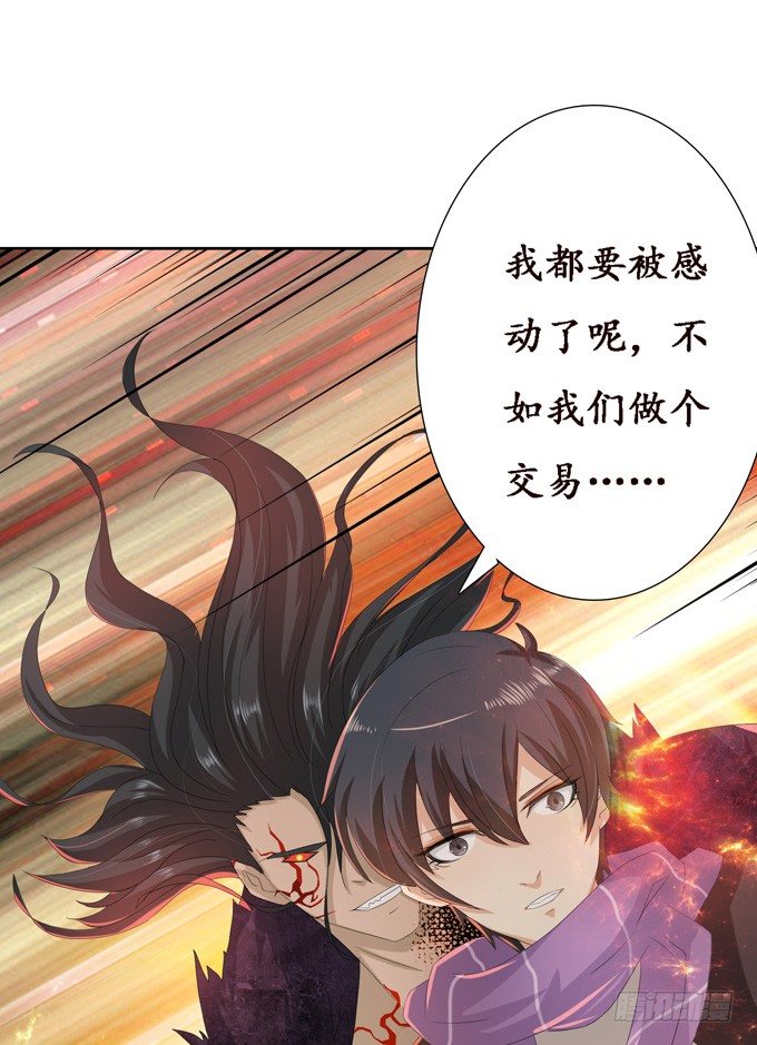 背后的深渊57