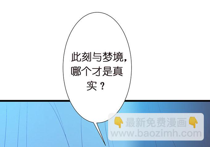 奇怪的梦境8