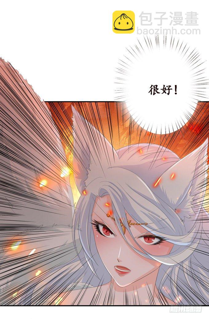 许你的承诺15