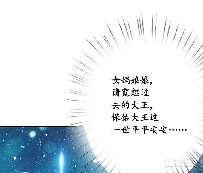 新春特别篇之结绳成花47