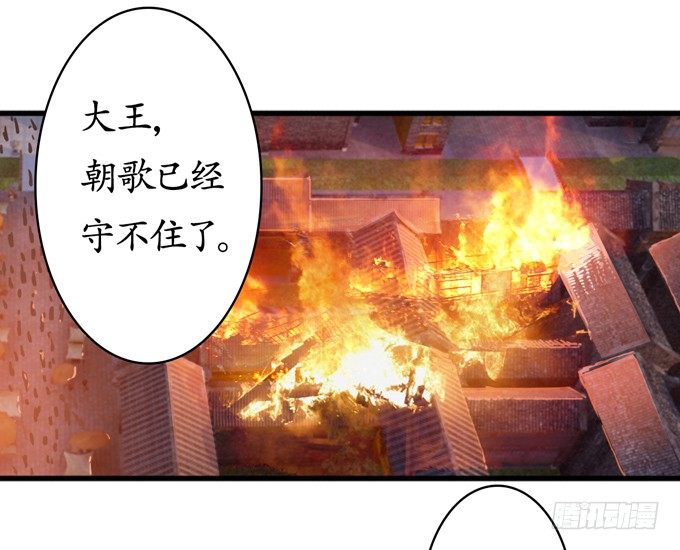 千年的约定78
