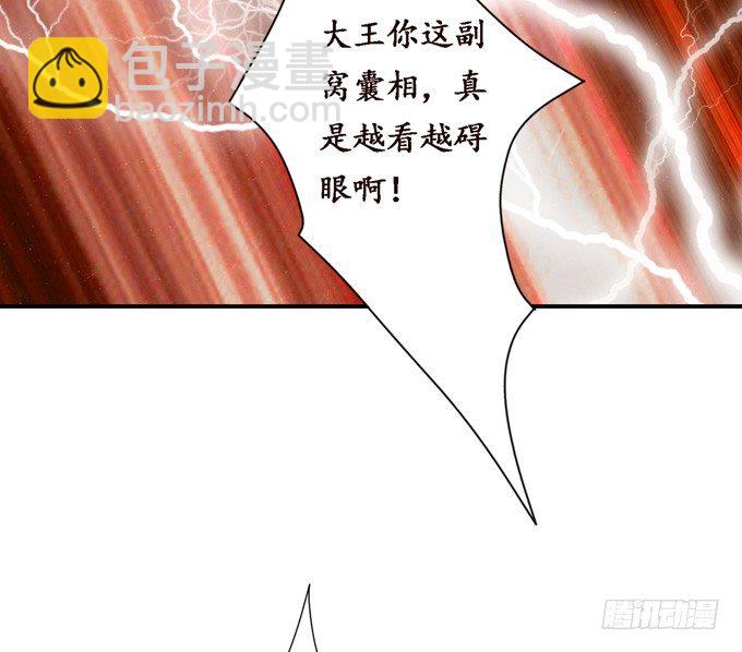 复仇的炙热48
