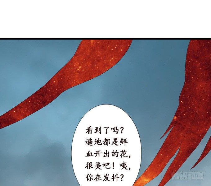 复仇的炙热58