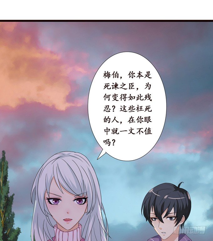 复仇的炙热76
