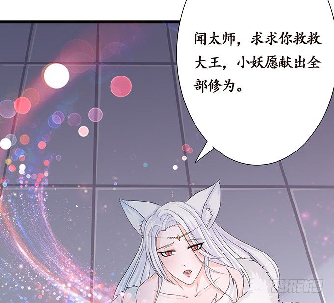 生死的抉择71