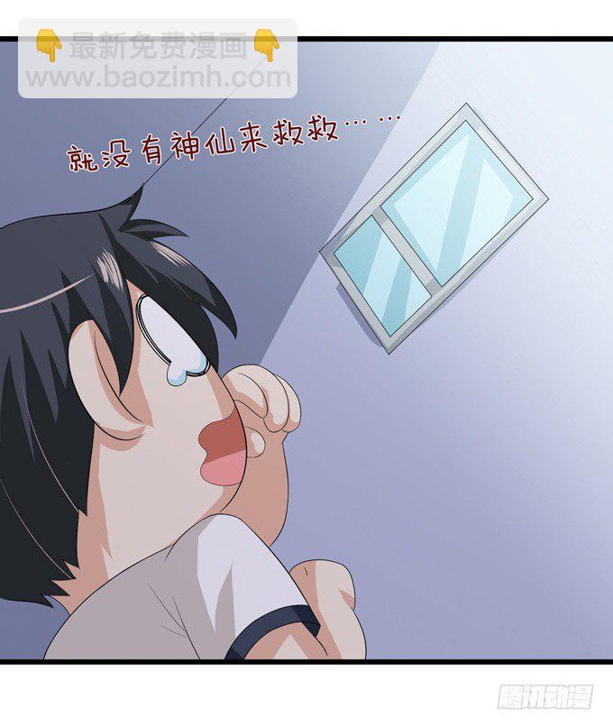意外的会面10