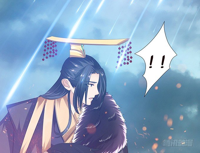君臣的约定24