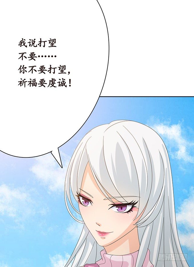 新春特别篇之结绳成花37