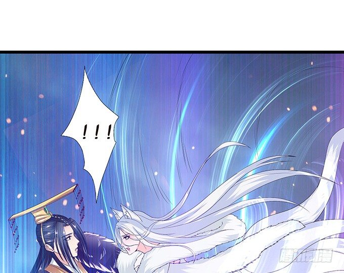 君臣的约定29