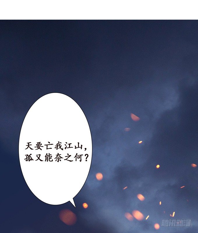 帝王的宿命108