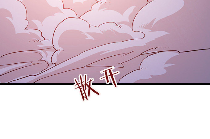 妲己的诺言74
