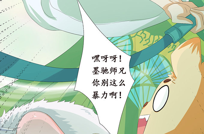 妲己的请求26