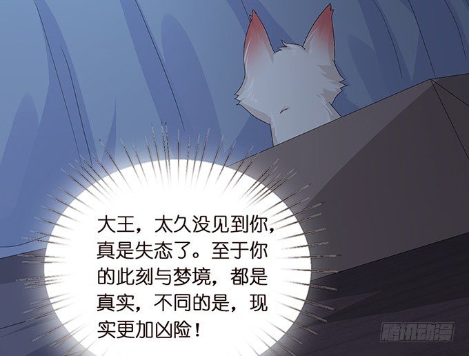 奇怪的梦境27