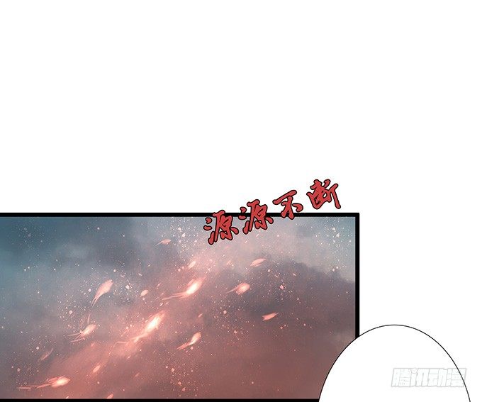 君臣的约定55