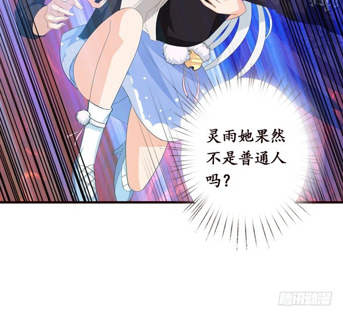 复仇的炙热72