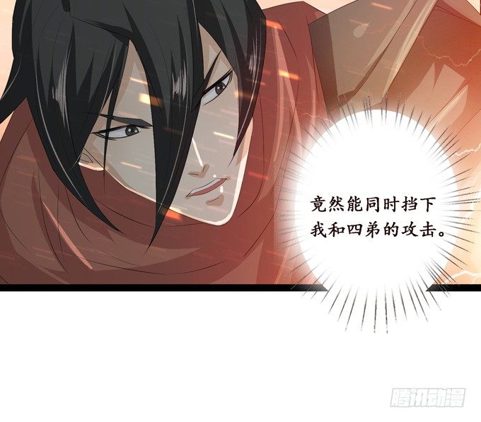 黄花山四怪72