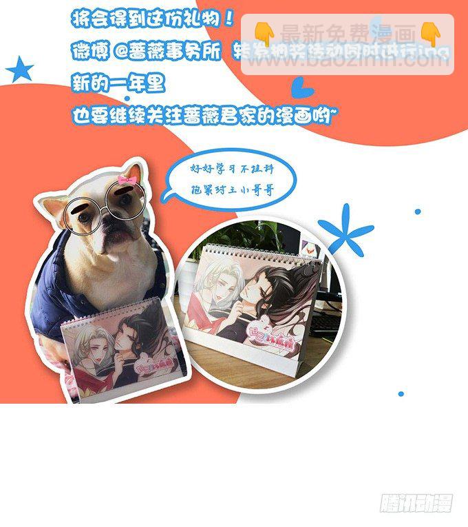 许你的承诺76