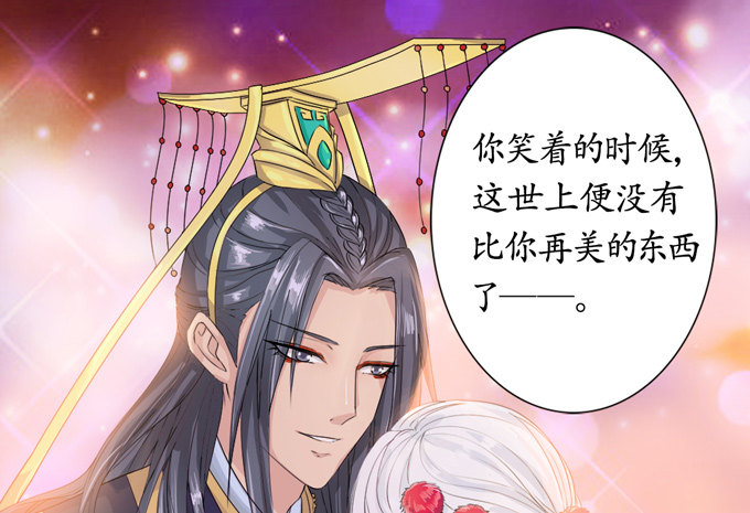 千年的约定91