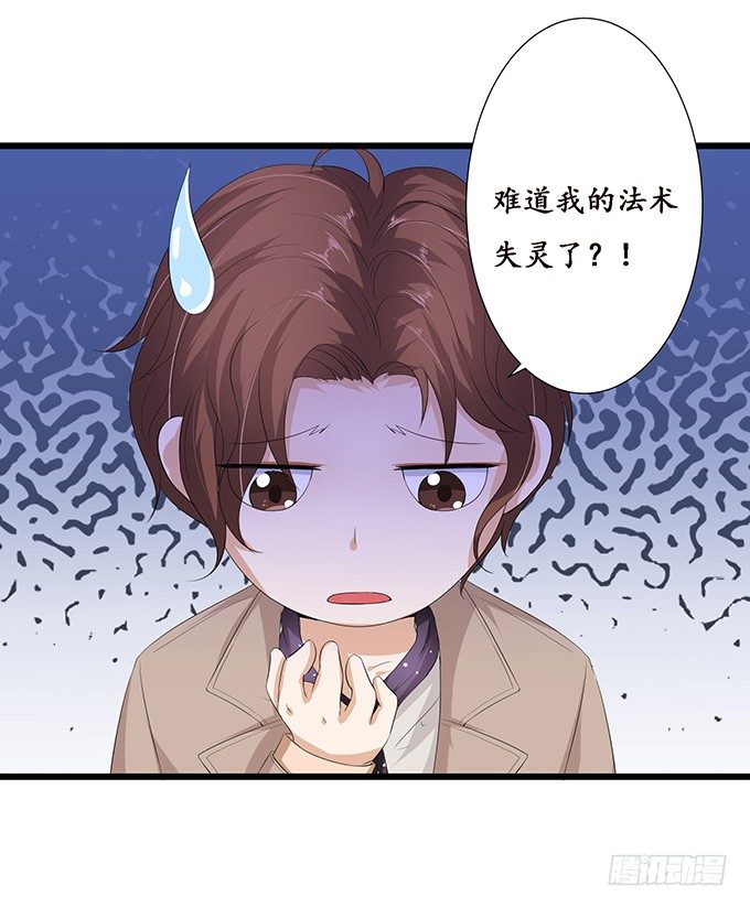 失控的恋人23