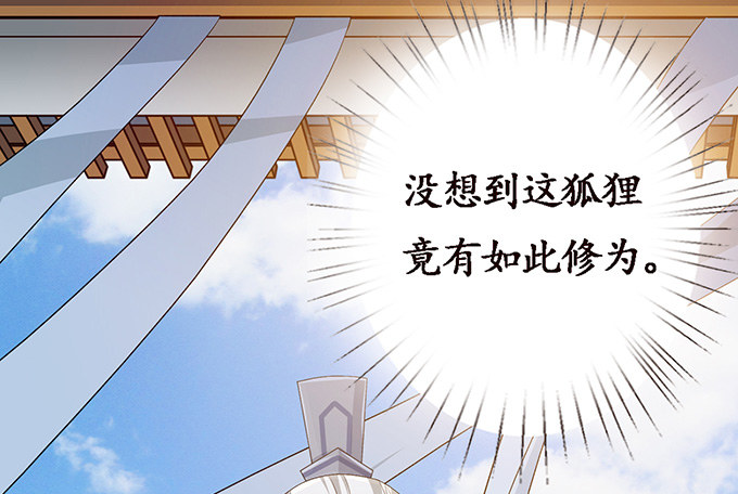 生死的抉择78