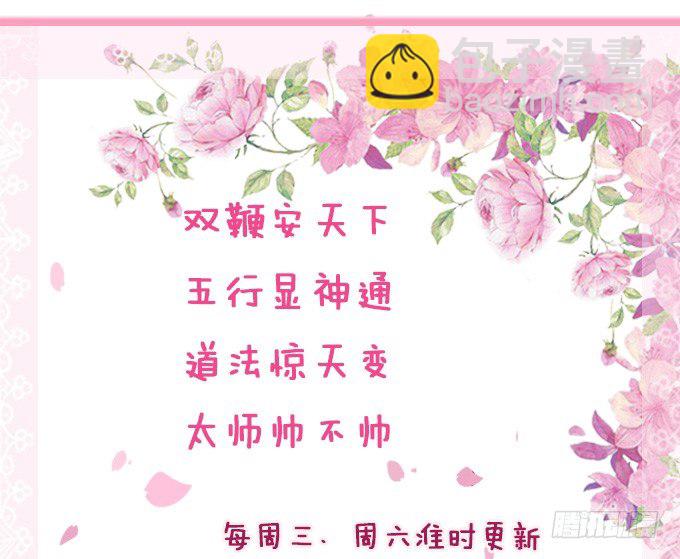 实力的见证78