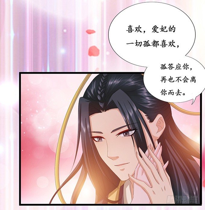 背后的敌人10