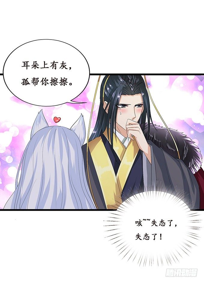 背后的敌人7