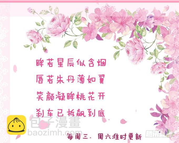 初见的回忆59