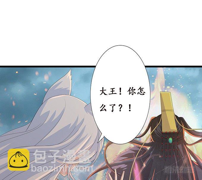 君臣的约定62