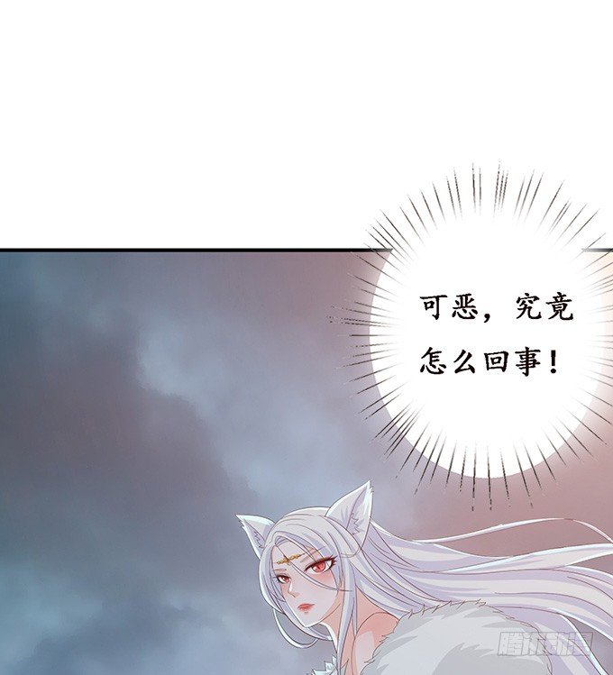 暗影的现身54
