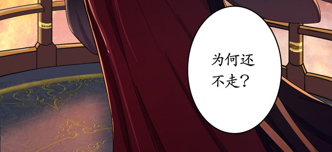 千年的约定84