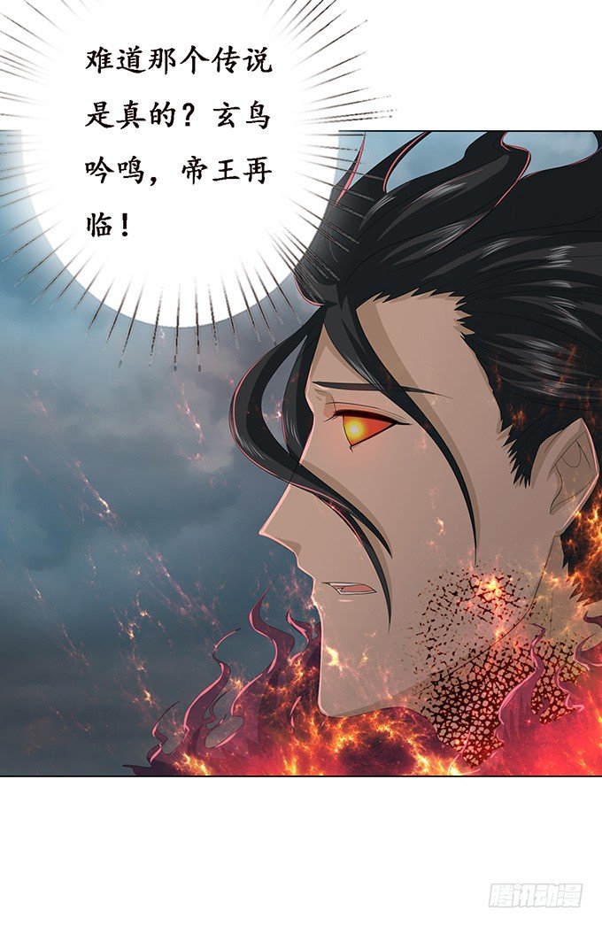 背后的敌人22