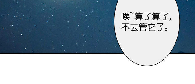 千年的约定227