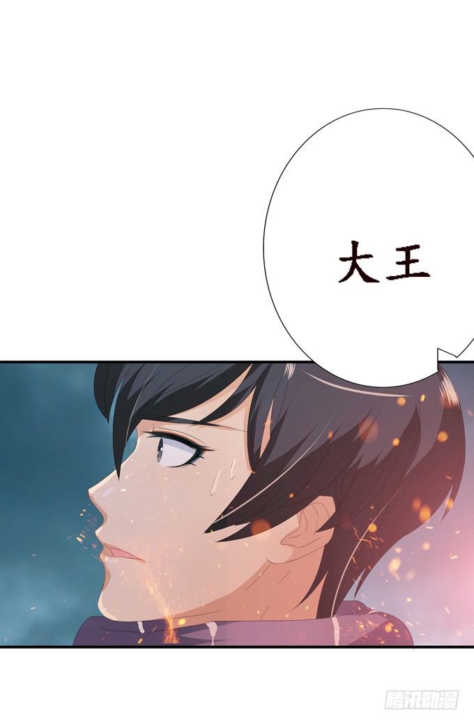 君臣的过往18