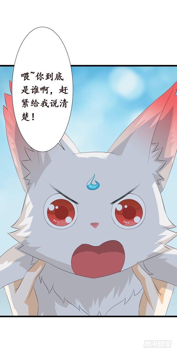 可疑的同伴73