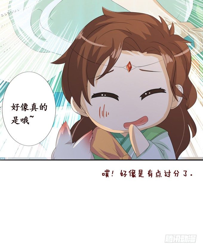 可疑的同伴69