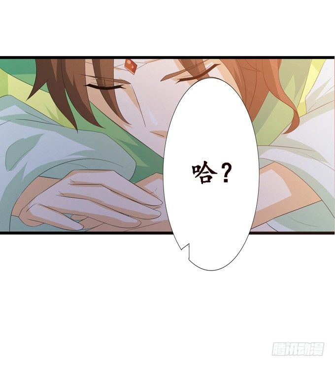 意外的会面37