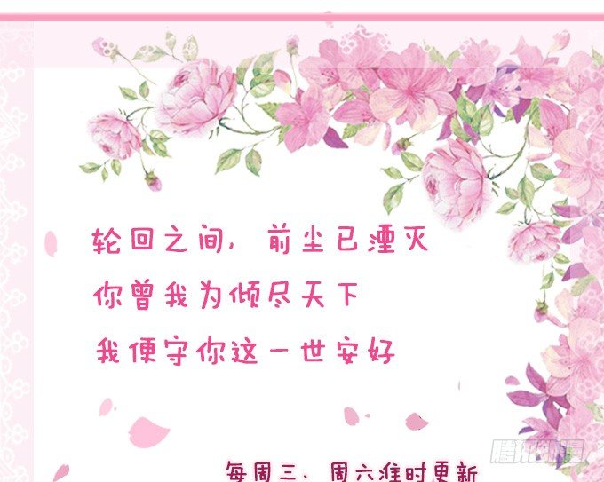 妲己的诺言120