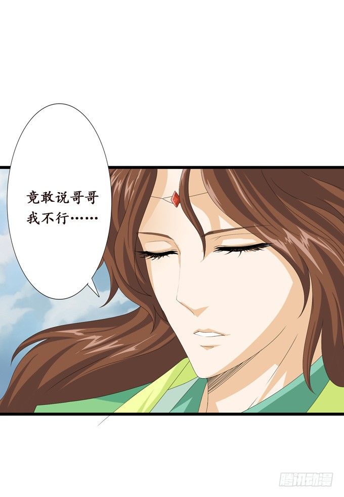 可疑的同伴47