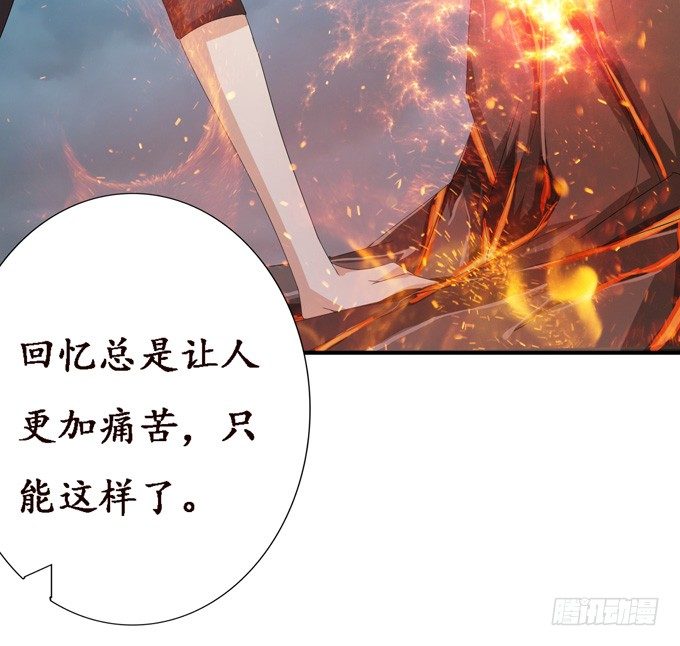 君臣的过往20