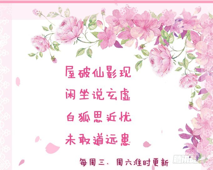 未知的陷阱49