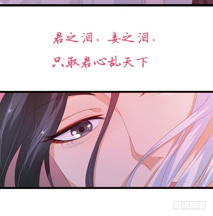 许你的承诺42