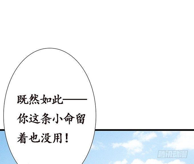 生死的抉择83