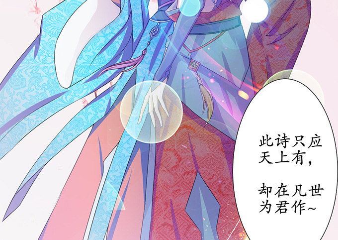 千年的约定40