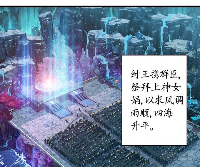 千年的约定6