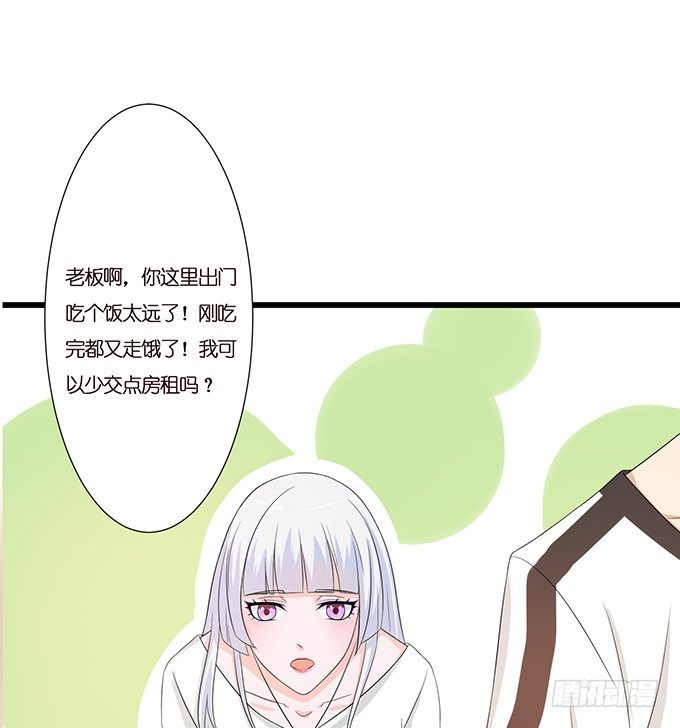暗涌的危机82