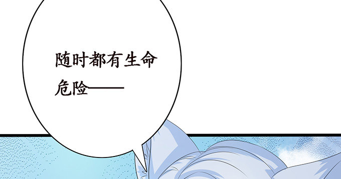 生死的抉择20
